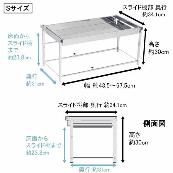 川口工器　シンク下引き出しラック幅伸縮式 奥行Sサイズ　キッチン収納