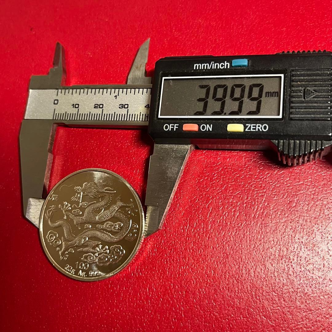 十二支銀貨セット　12生肖セット 大型銀貨 カプセル付き