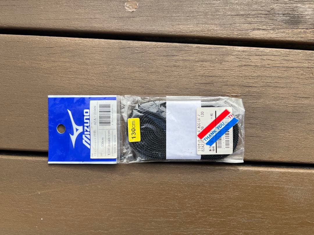 モレリア2japan6足　25.5cm まとめ売り　紐、袋3個付き