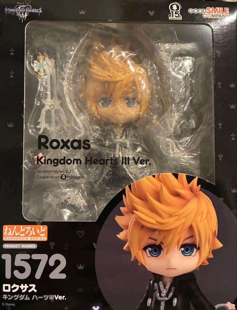 ロクサス ねんどろいど　キングダムハーツ