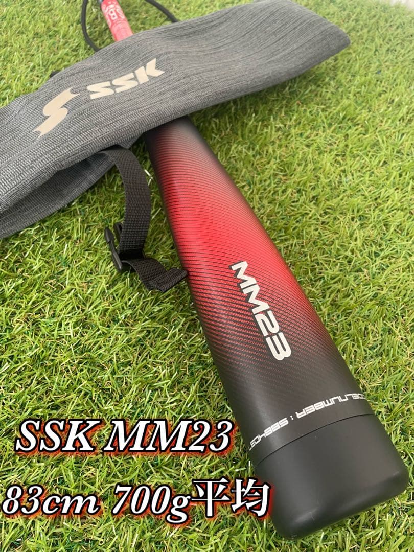 新品　軟式 大人 SSK MM23 83cm 700g ブラック×レッド