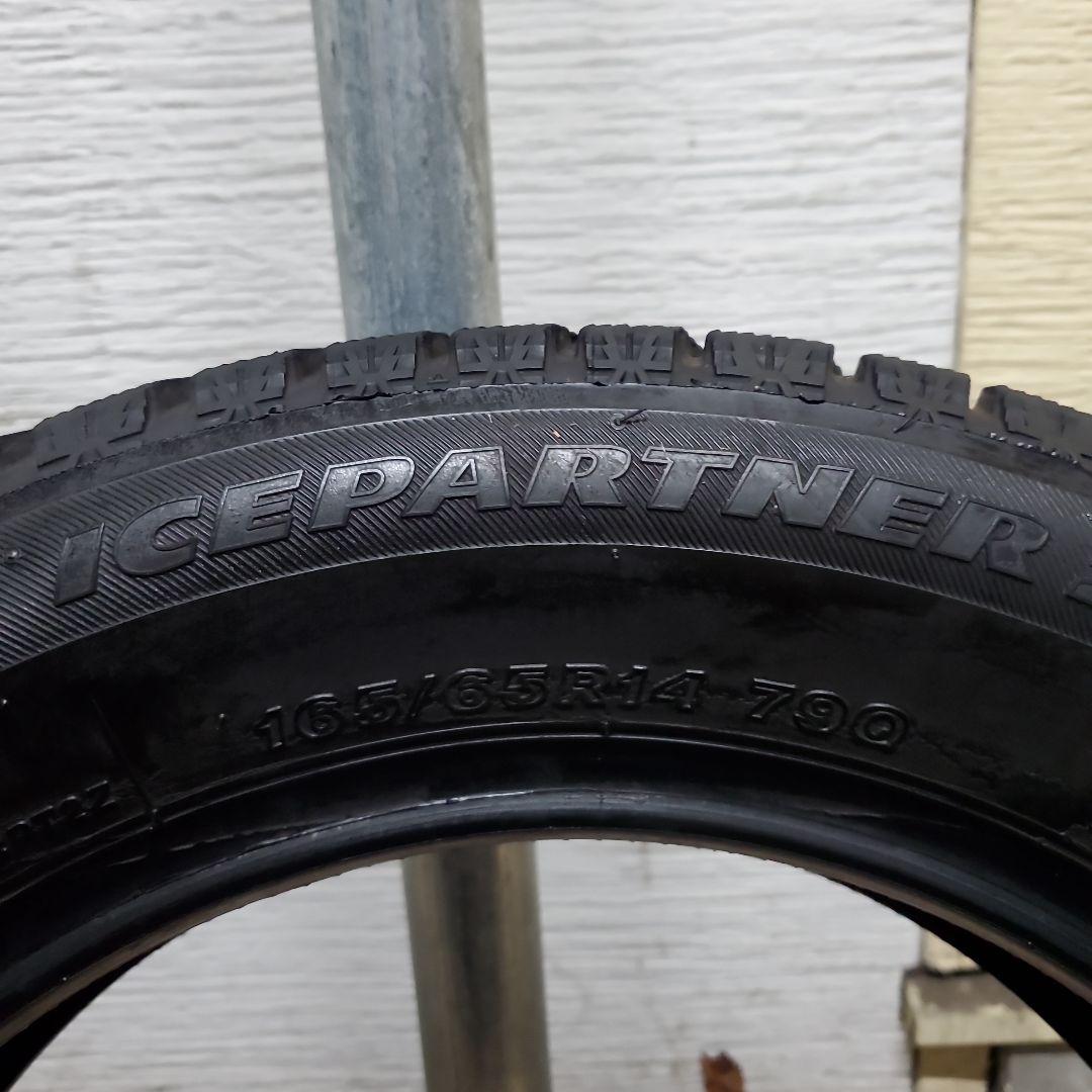 ブリジストン！スタッドレス165/65R14【2022年式】4本セット！