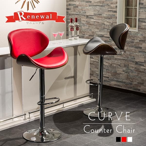 バーチェア バーチェアー カウンターチェア カウンターチェアー チェア