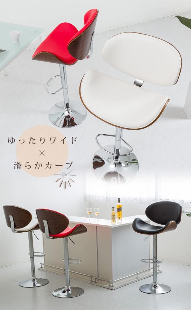 バーチェア バーチェアー カウンターチェア カウンターチェアー チェア