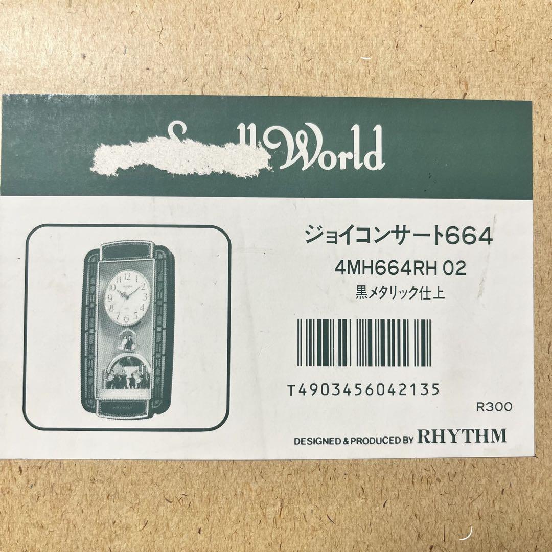リズム時計工業　スモールワールド ジョイコンサート 664 からくり掛け時計