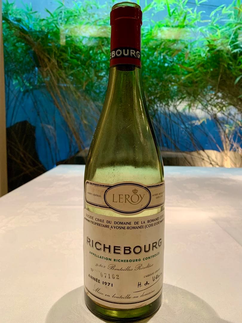 DRC RICHEBOURG 1971 空瓶　コルク無し