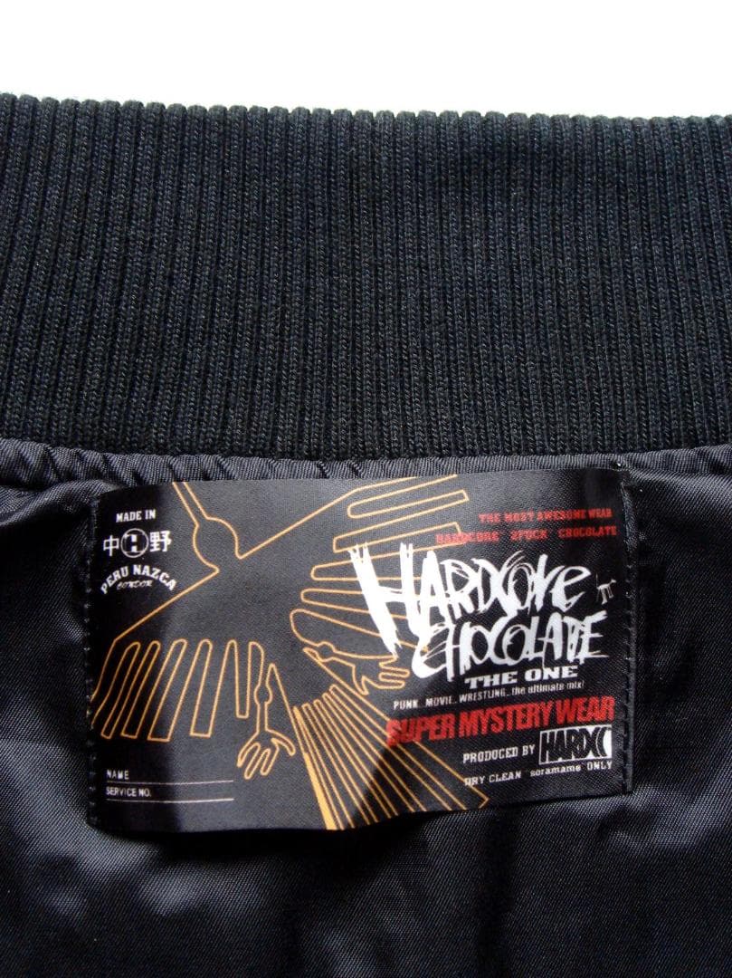 ナスカジャン ハードコアチョコレート 月刊ムー ブラック&レッド