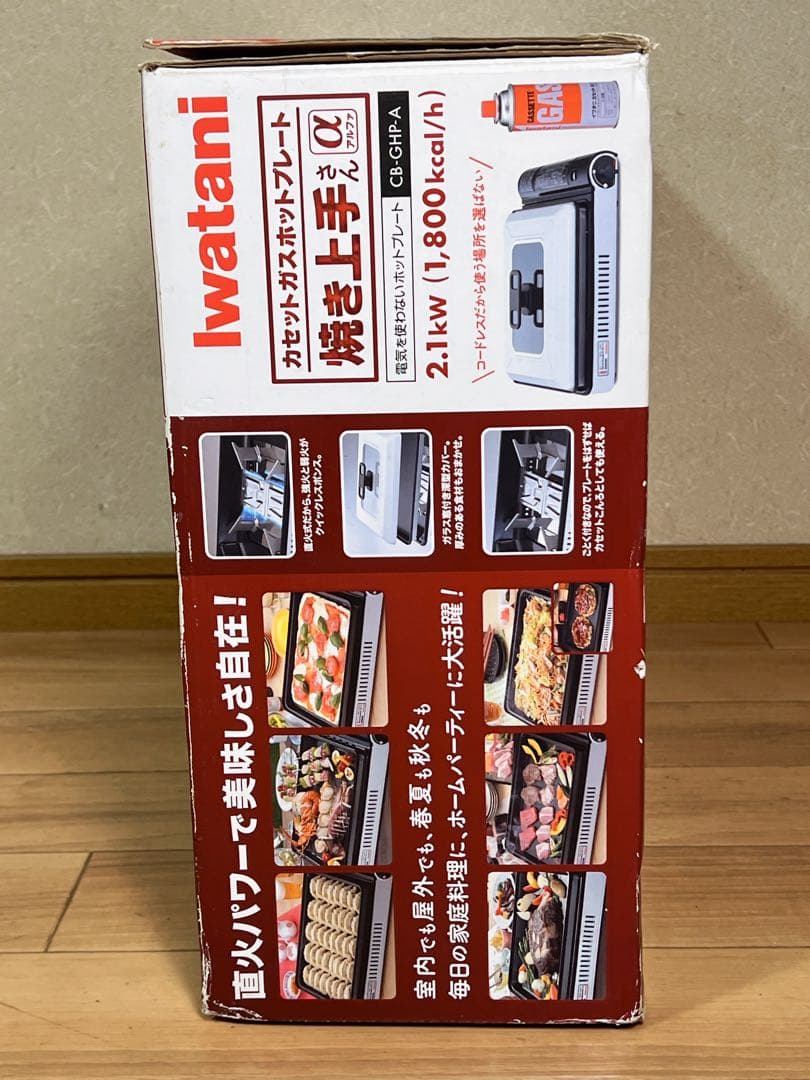 Iwatani イワタニカセットガスホットプレート　CB-GHP-A 説明書付き