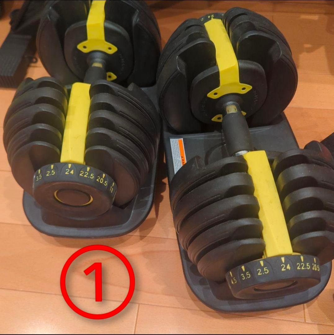 ま*す様 可変式ダンベル 最大24.5kg①
