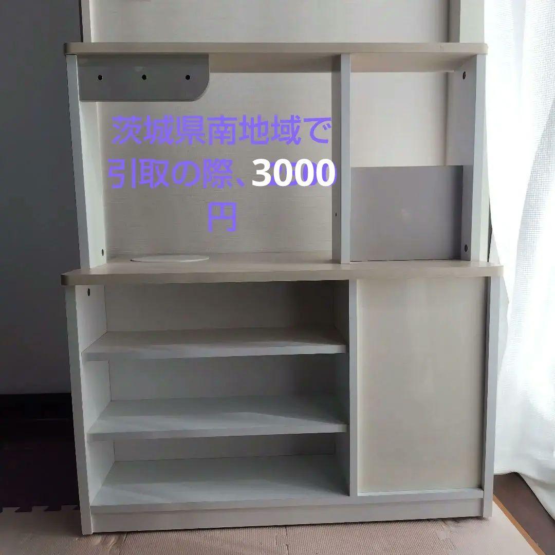 （引取の場合、3000円）おままごとキッチン