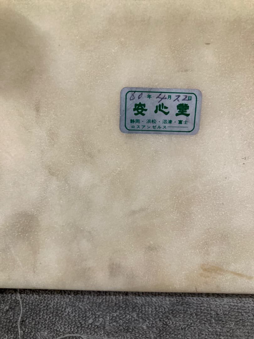 1855年 フランス 大理石 彫金 置き時計 ゼンマイ 時計 振り子 花文字盤