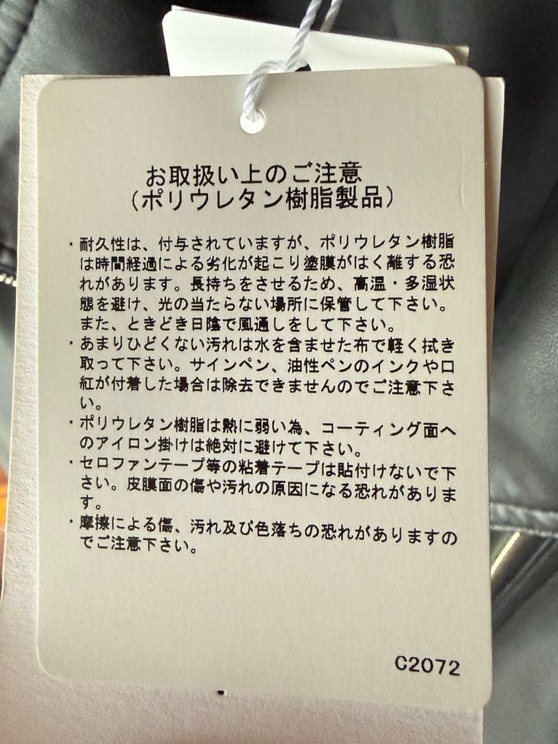 【お値下げ中】アメリビンテージ　フェイクレザーベスト