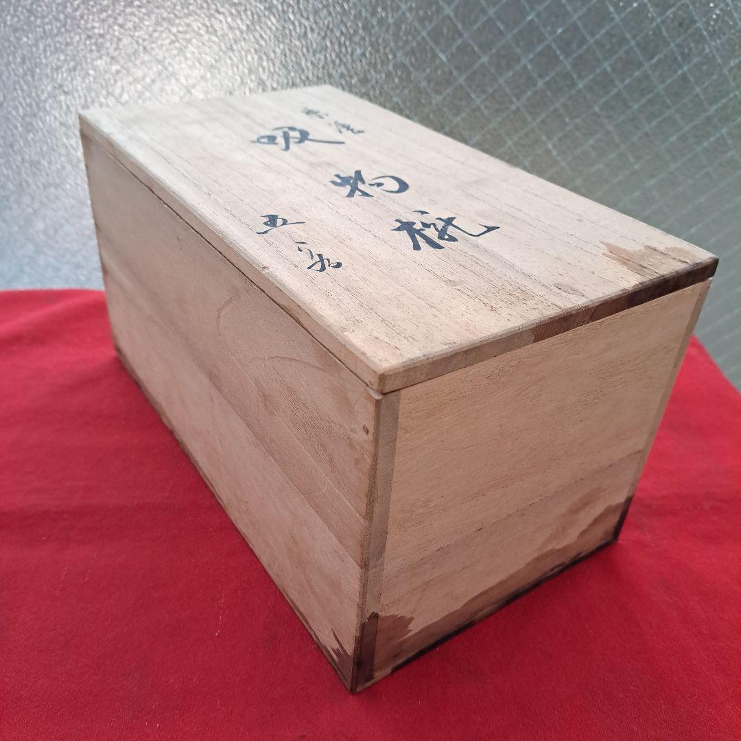 【越前河和田塗　御吸物椀×5客】天然木製　朱内黒　未使用/長期保管品