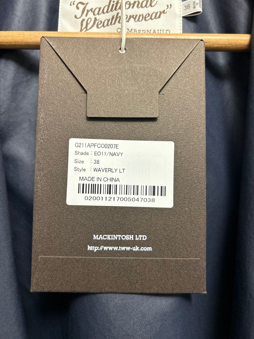 トラディショナルウェザーウェア　ウェーバリー　パッカブルナイロンコート　Lサイズ