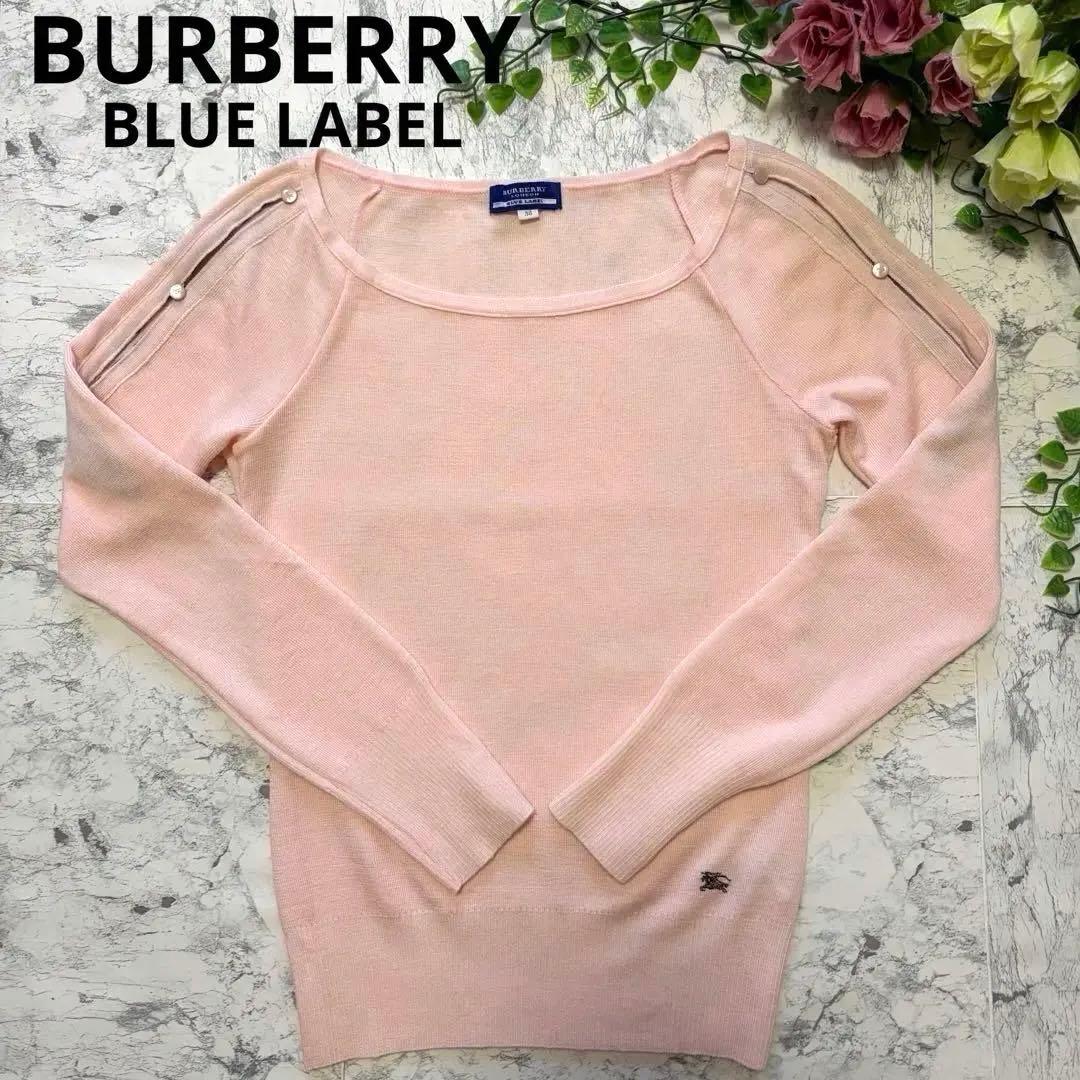 美品♡バーバリー　セーター　ニット　ウール混　薄手　ホースロゴ刺繍　チェック　M