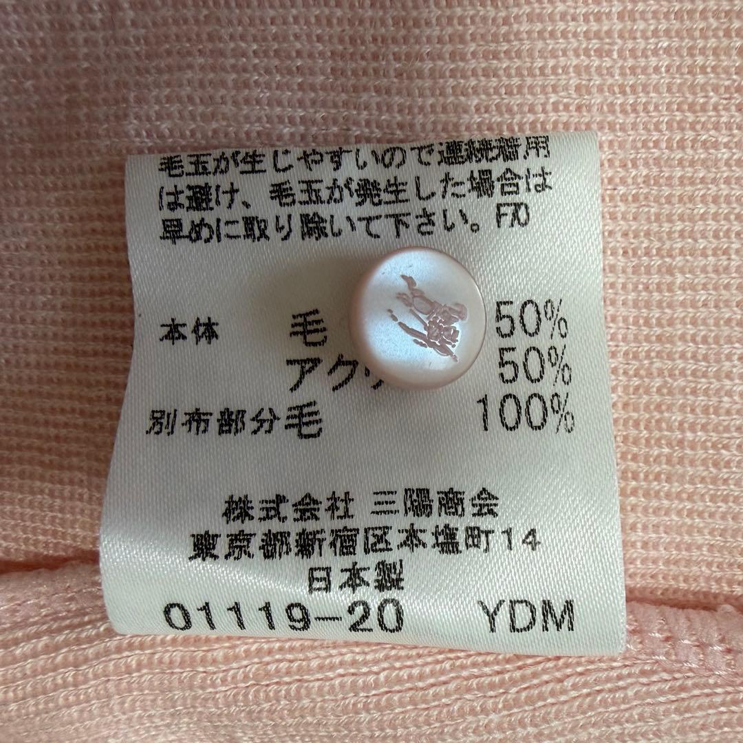 美品♡バーバリー　セーター　ニット　ウール混　薄手　ホースロゴ刺繍　チェック　M