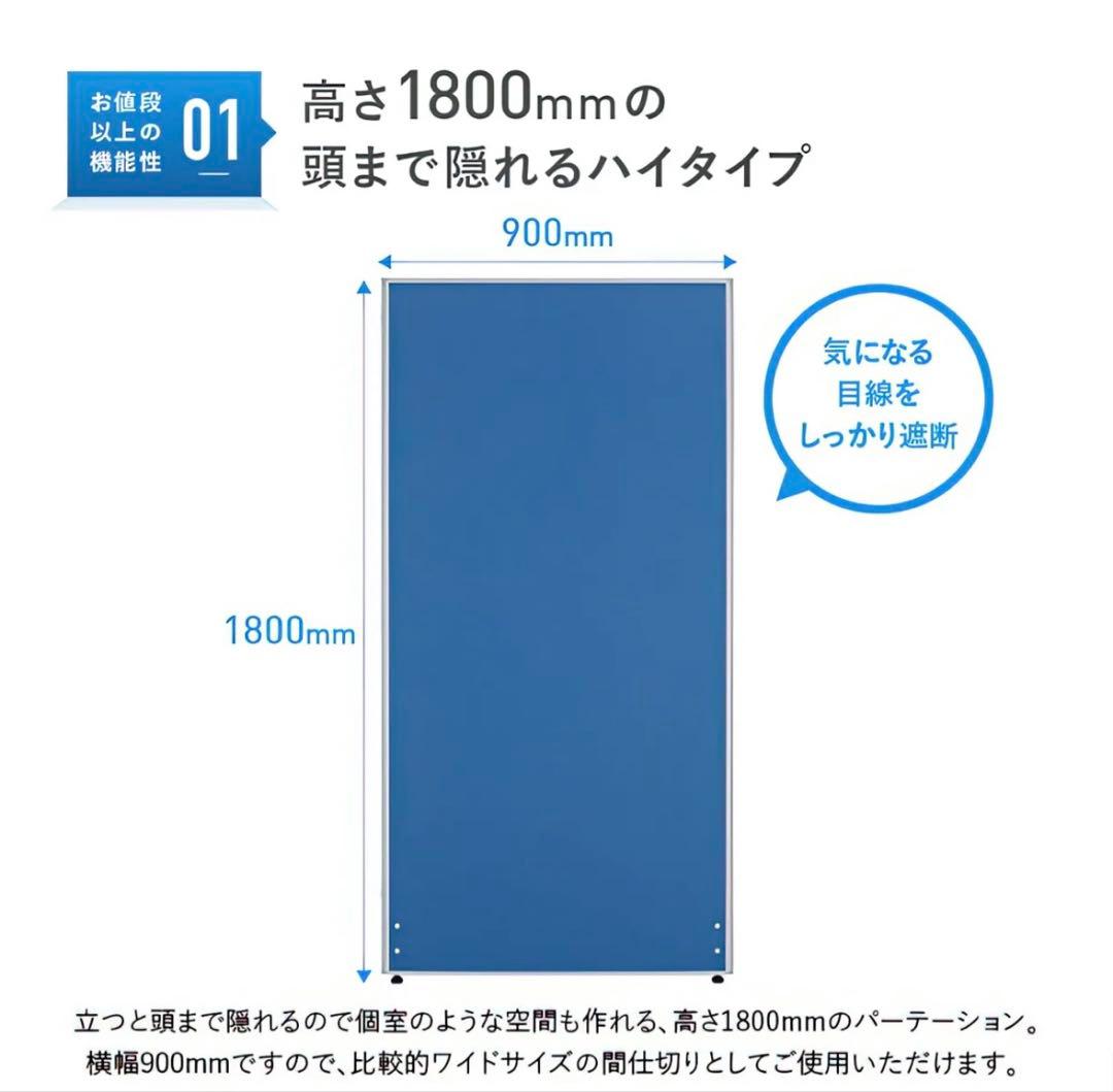 カグクロオフィスクロスローパーテーション３枚セット （H1800×W900）
