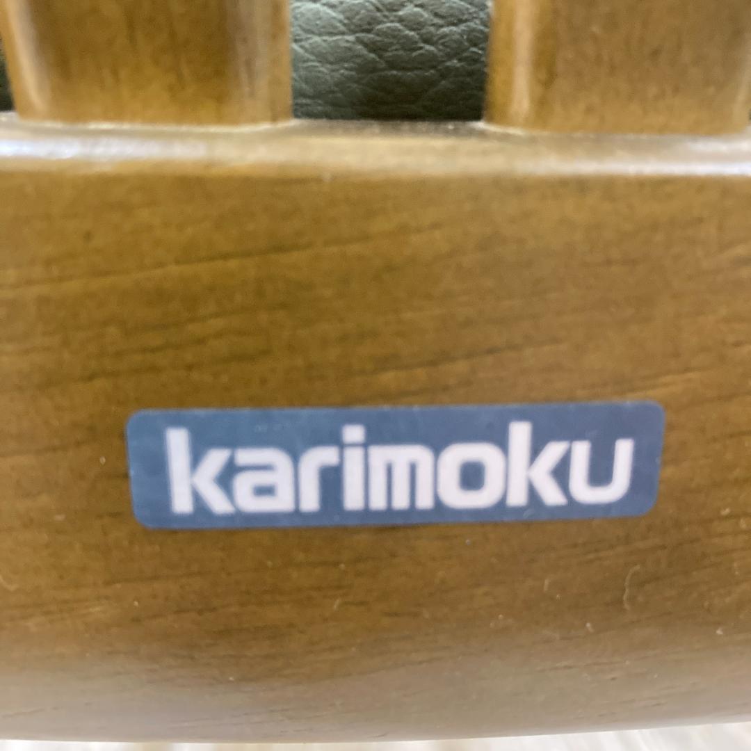 【カリモク】ダイニングチェア　椅子　食卓 A