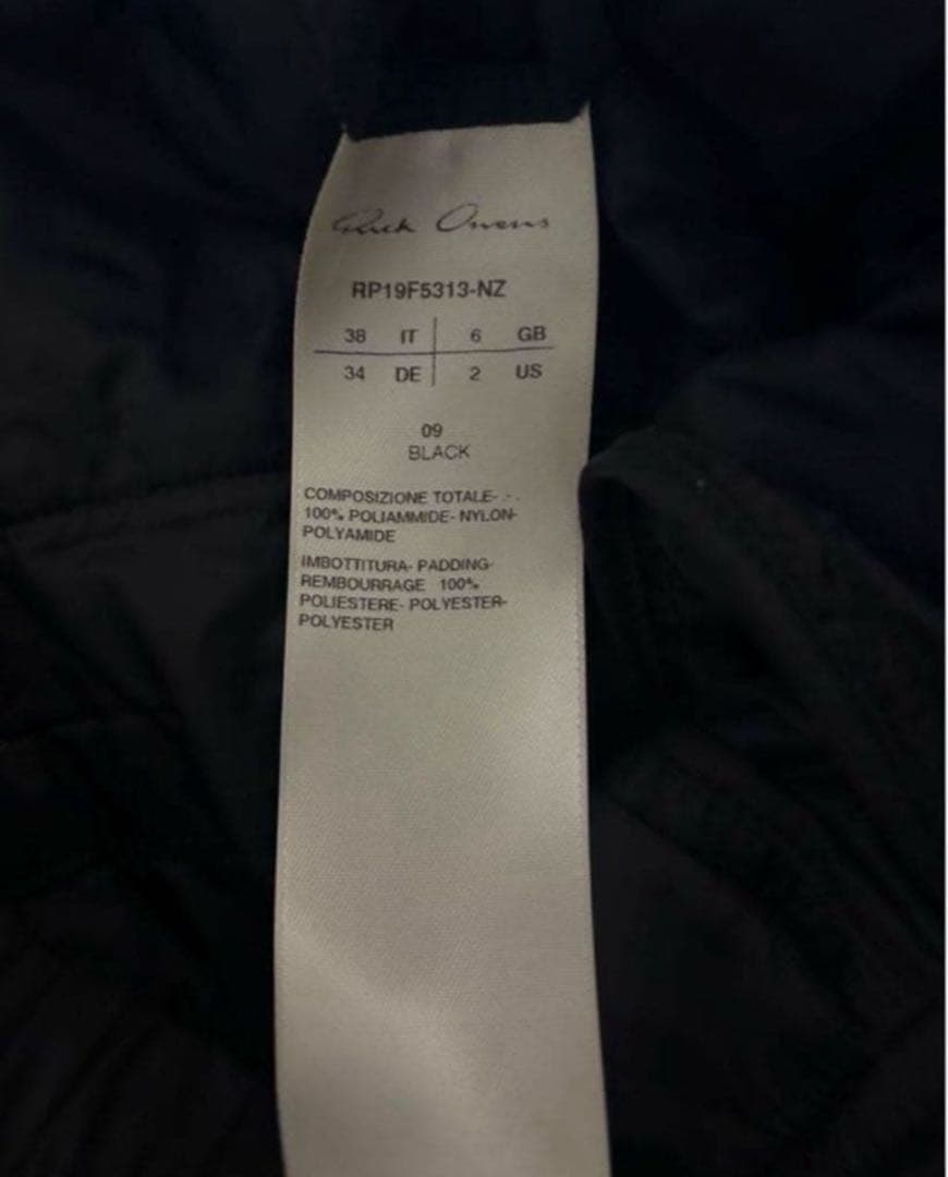 おはぎ Rick Owens JoggerPants ナイロンパンツ