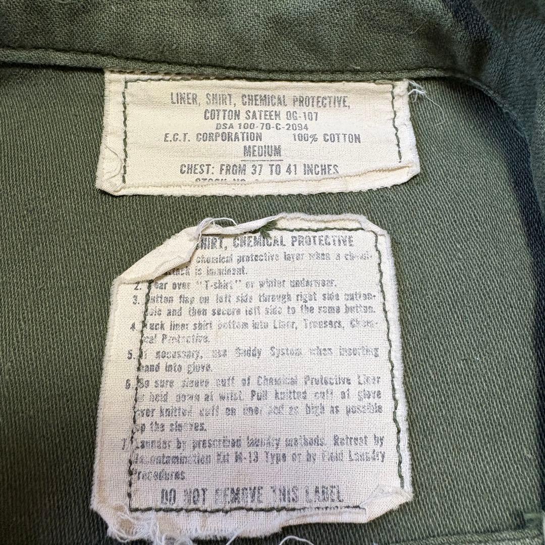 US ARMY 70s ケミカルプロテクティブ インナーシャツ M コットン 軍