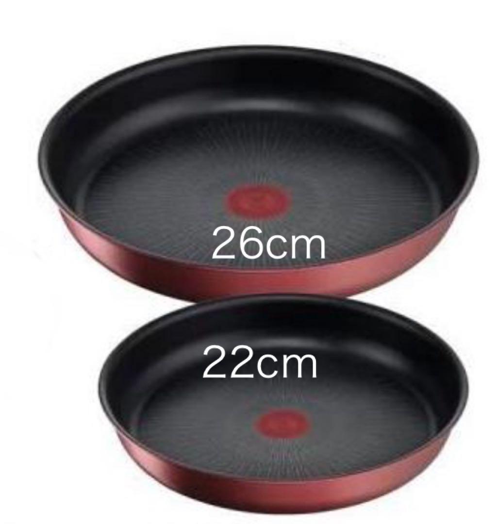 【さすがティファール】新品　インジニオネオ　ガーネット　フライパン　取っ手付き