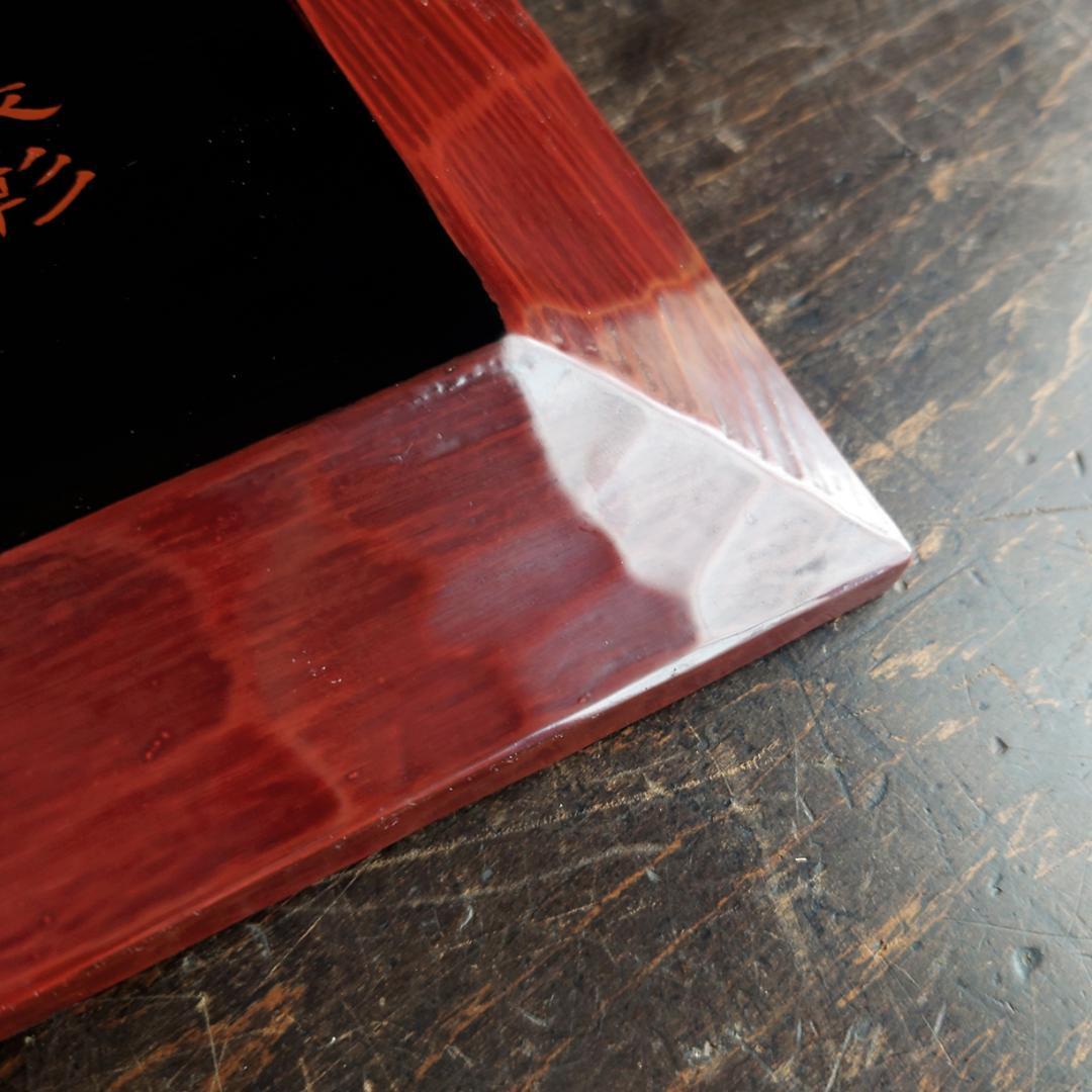 鎌倉彫　博古堂　24㎝　角皿・菓子器　ユリの花モチーフ