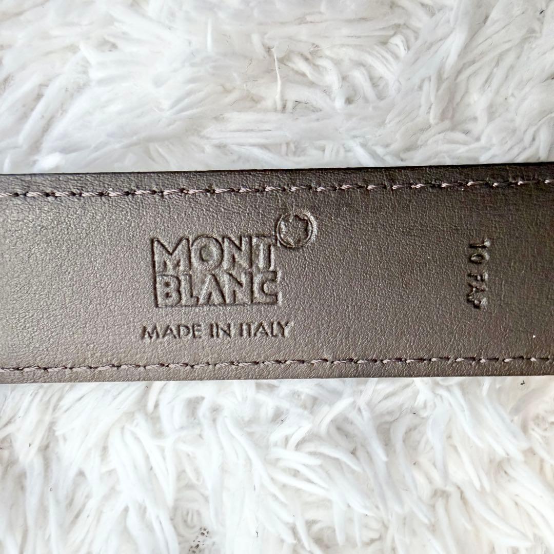 【極美品&レア】モンブラン ベルト マイスターシューテック レザー 黒