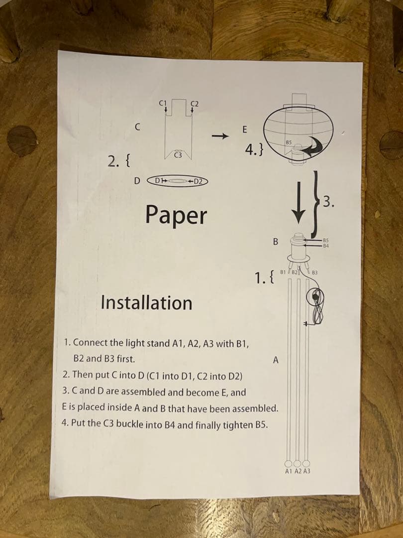 ★訳あり品★新品　イサムノグチ　AKARI アカリ　10A　リプロダクト　照明