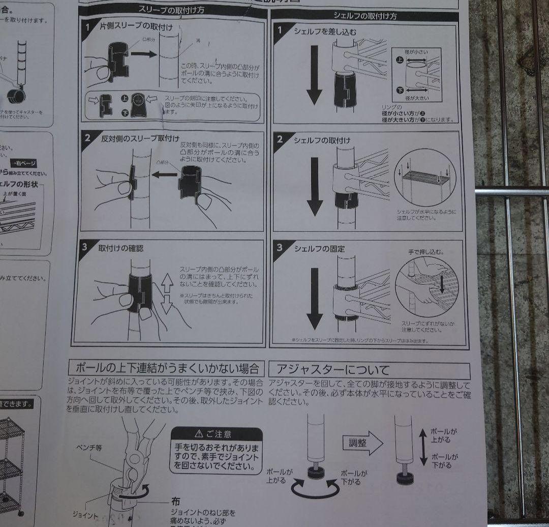 耐荷重１枚あたり250kg ３段76Wメタルラック　スチールラック