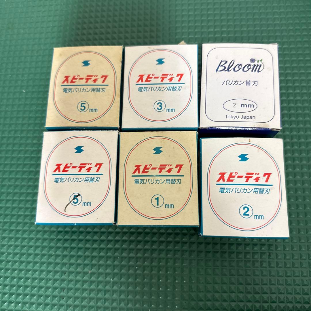 THRIVE バリカン シルバー/ピンク セット売り　替え刃セット