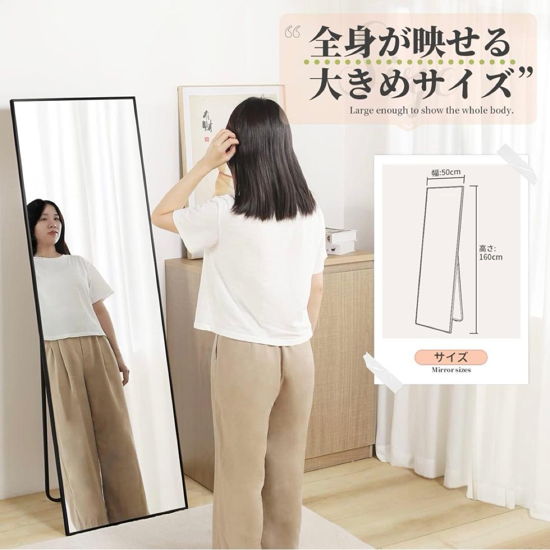 チチロバ 全身鏡 姿見鏡 大型 ミラー 飛散防止 幅50cm 高さ160cm