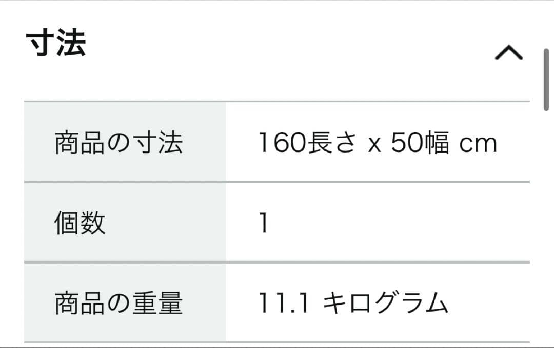 チチロバ 全身鏡 姿見鏡 大型 ミラー 飛散防止 幅50cm 高さ160cm