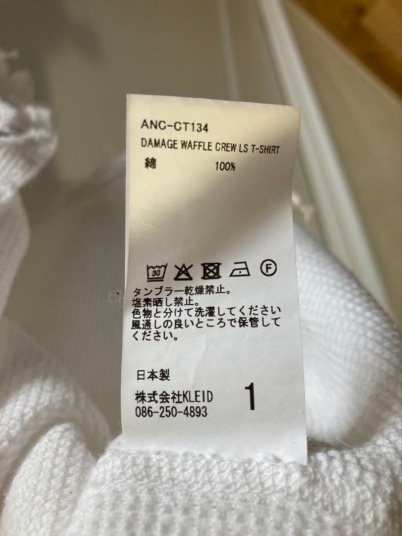 ANCELLM ダメージワッフル　25aw アンセルム 白 １