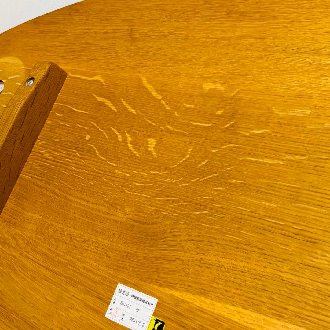 飛騨産業 HIDA キツツキ 森のことば 豆型 無垢材 テーブル