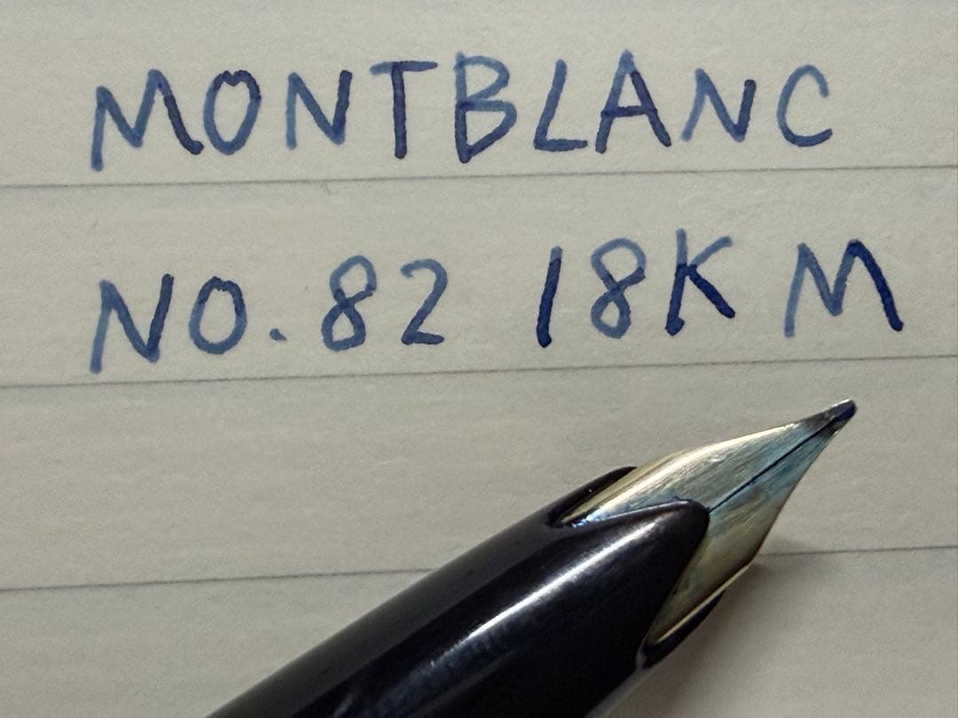 美品 モンブラン マイスターシュテュック No.82 EF 極細 18K 万年筆