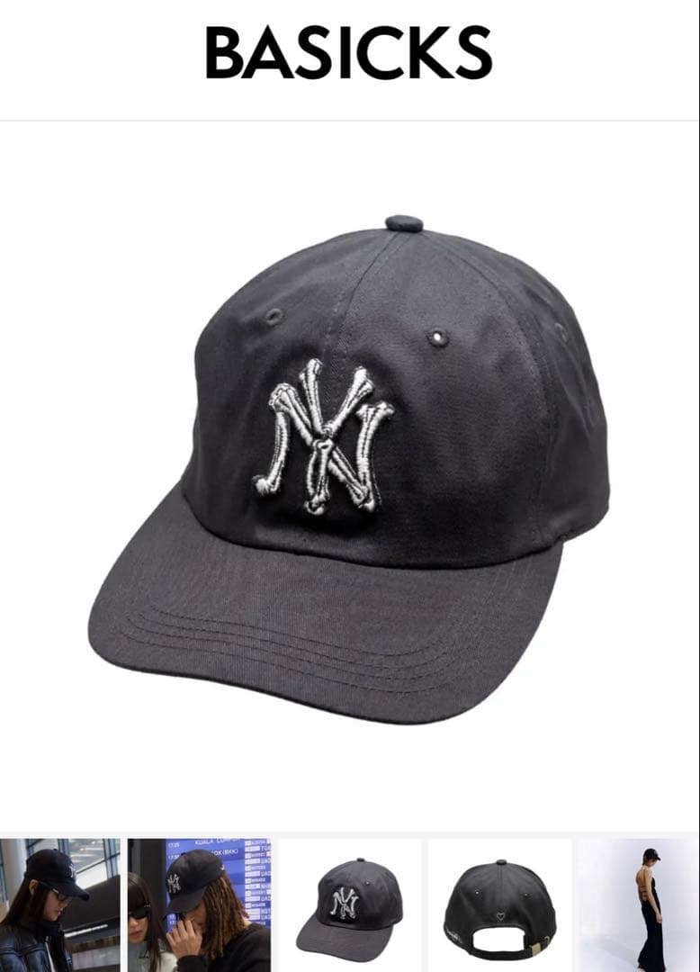 BASICKS ブラックキャップ