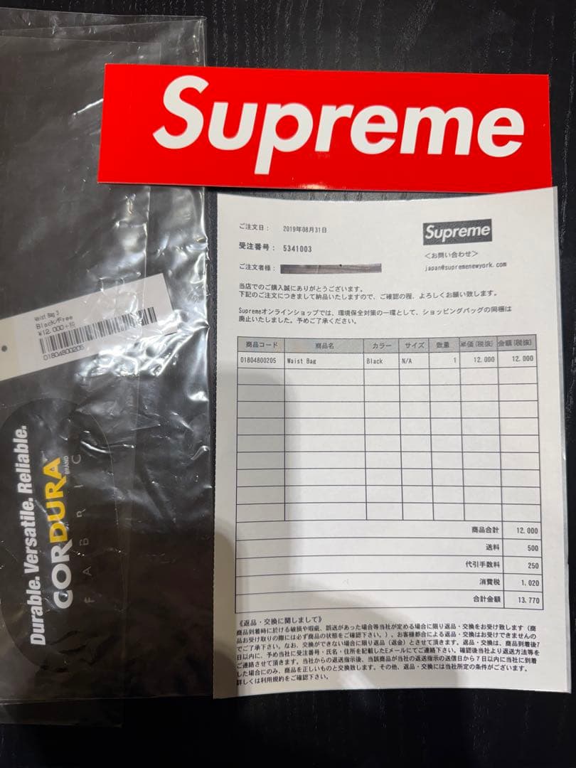 美品　シュプリーム　19SS ウエストバック　黒