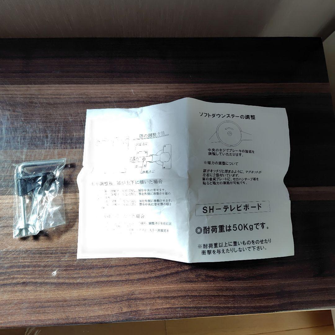 ディノス　モダン ダークウッド テレビボード 　コーナータイプ　配線口付き