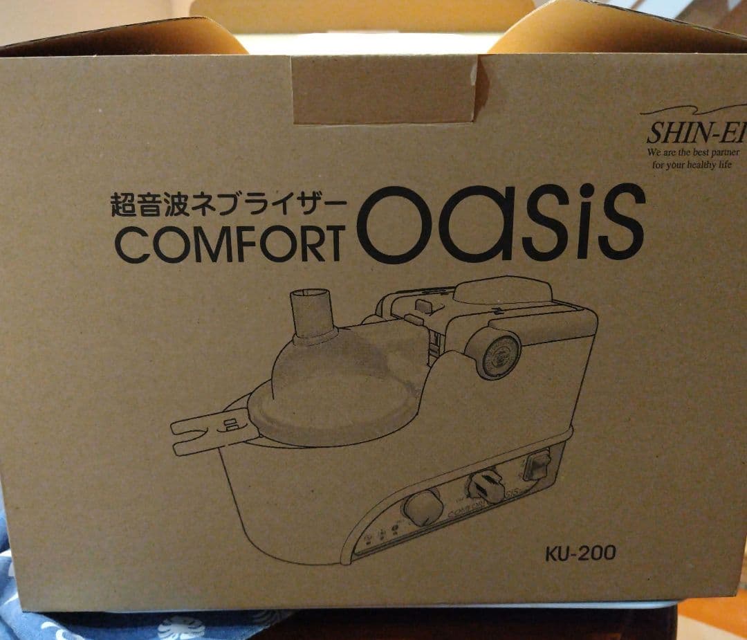 だっちらいふ　超音波ネブライザー　COMFORT oasis