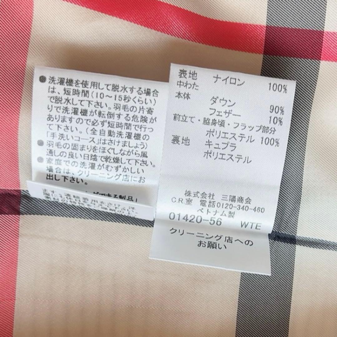 バーバリーロンドン　ダウンベスト　ノバチェック　フード取外可　2way　ベージュ