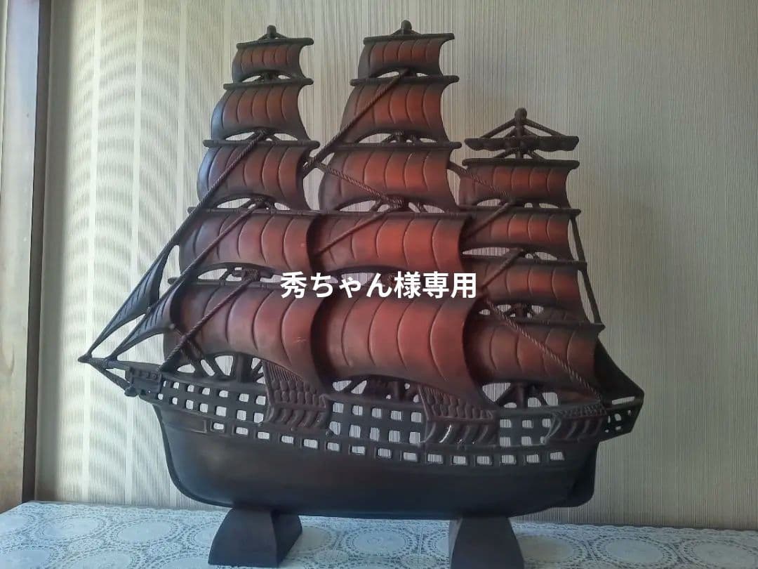 インテリア　船