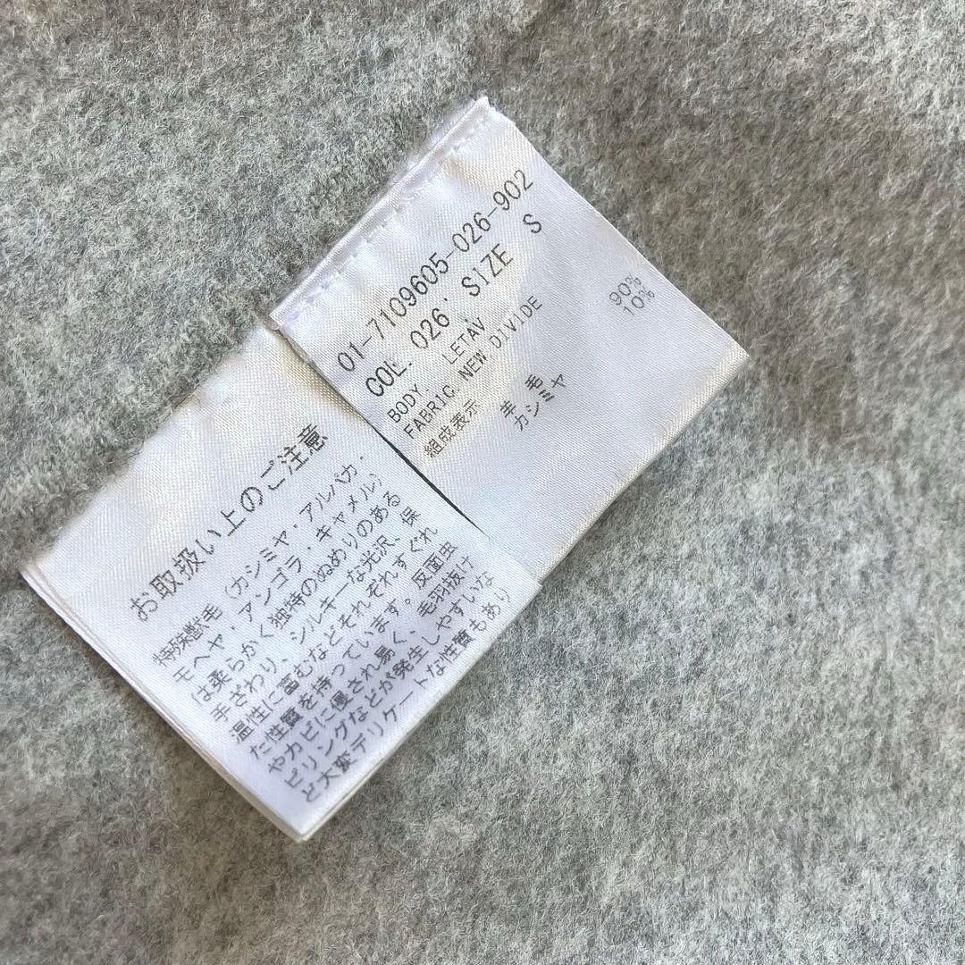 セオリー ダブルフェイス リバー フーデットコート カシミヤ混 グレー S