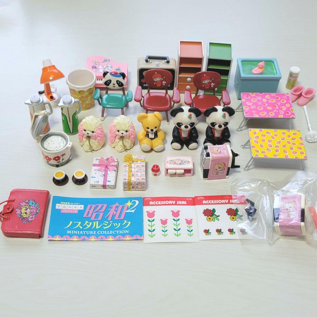 宇山あゆみ 昭和ノスタルジック 昭和レトロ ミニチュア ガチャ まとめ売り