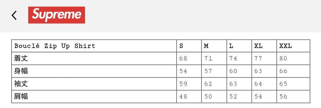 トップス Supreme Boucle Zip Up Shirt