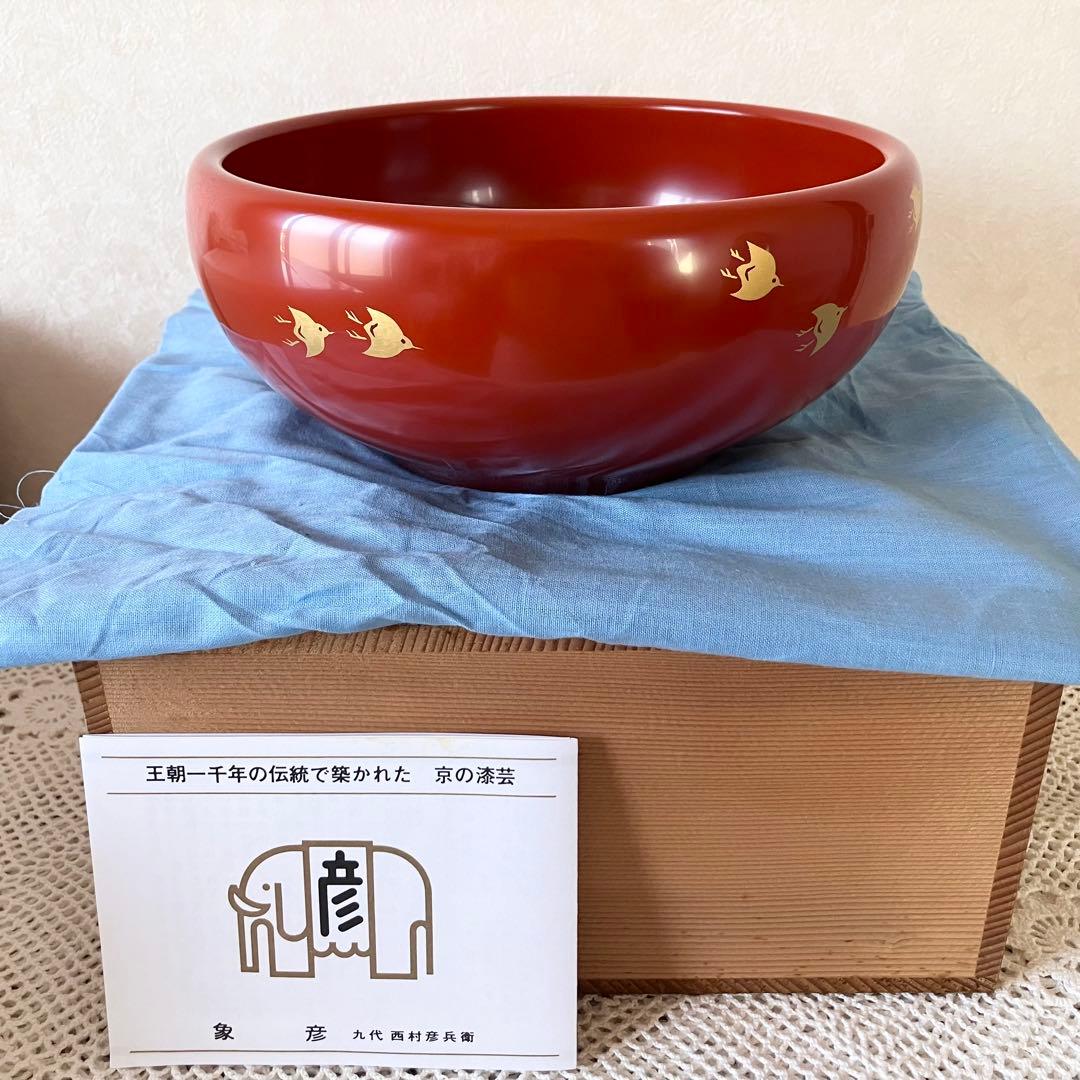 平安象彦 菓子鉢 網干に千鳥