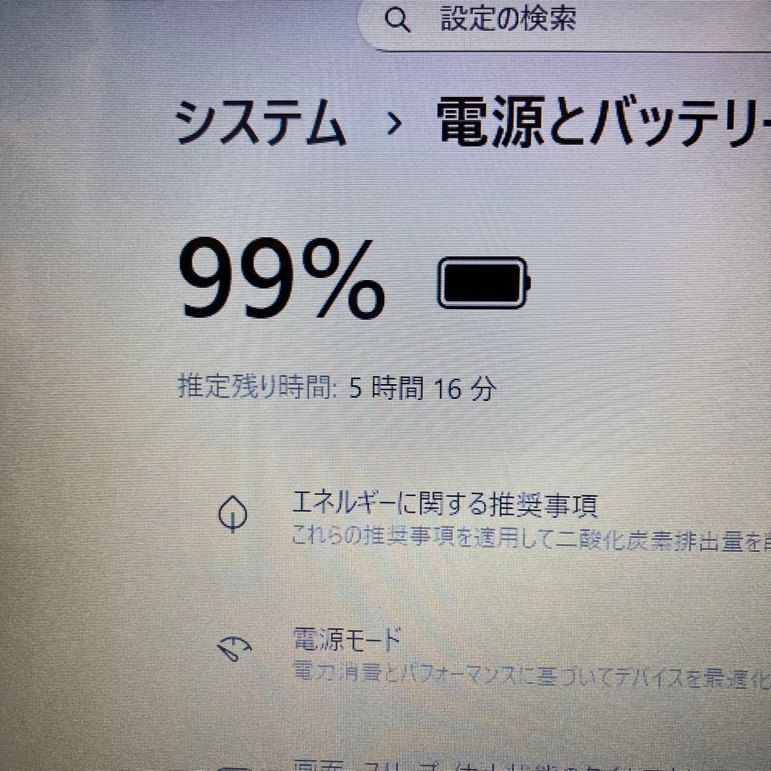 NEC LAVIE Direct 第8世代Core i7 人気の白