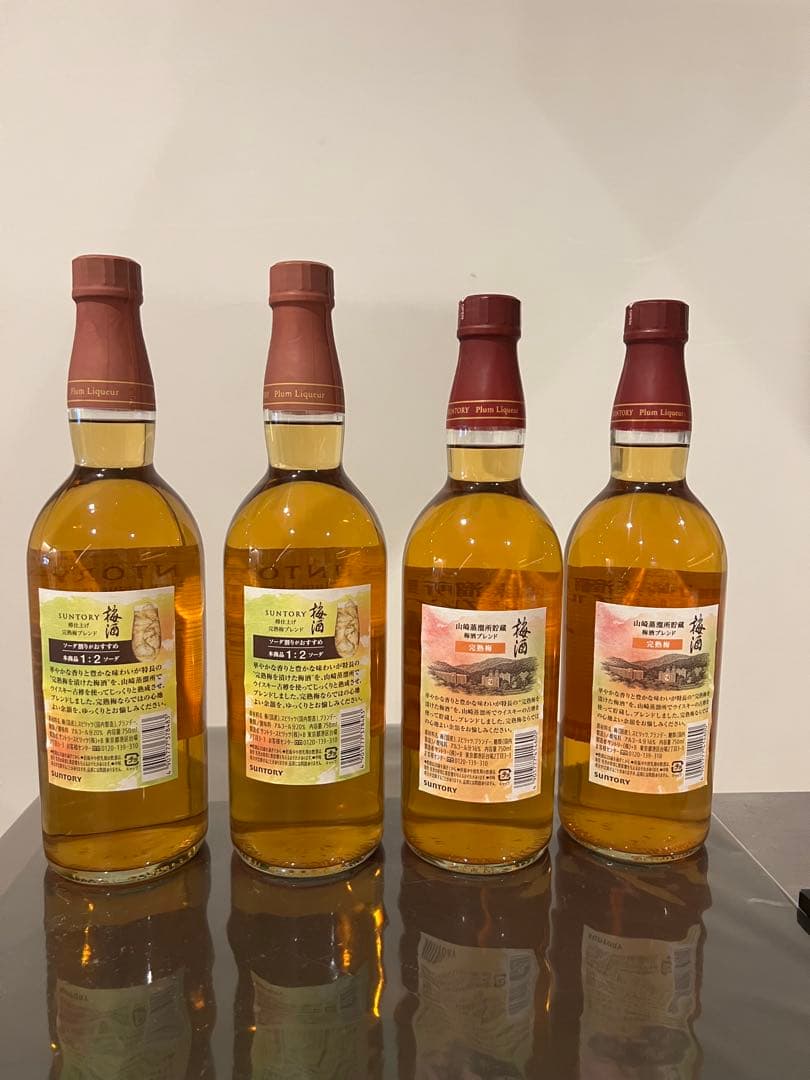 SUNTORY 梅酒 限定版 4本セット