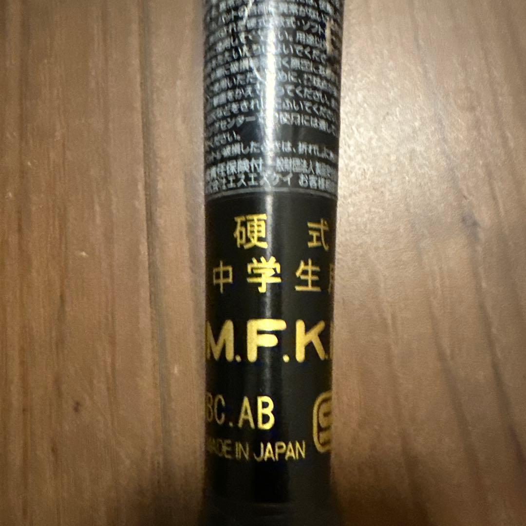 中学硬式　SKYBEAT LIGHT 硬式バット