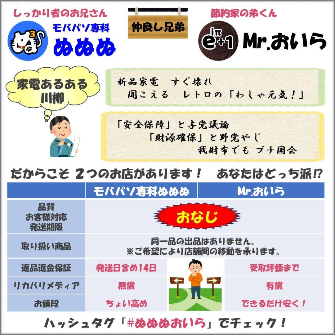 RF：Let's note SZ6 Win11 i5 SSD Office付き