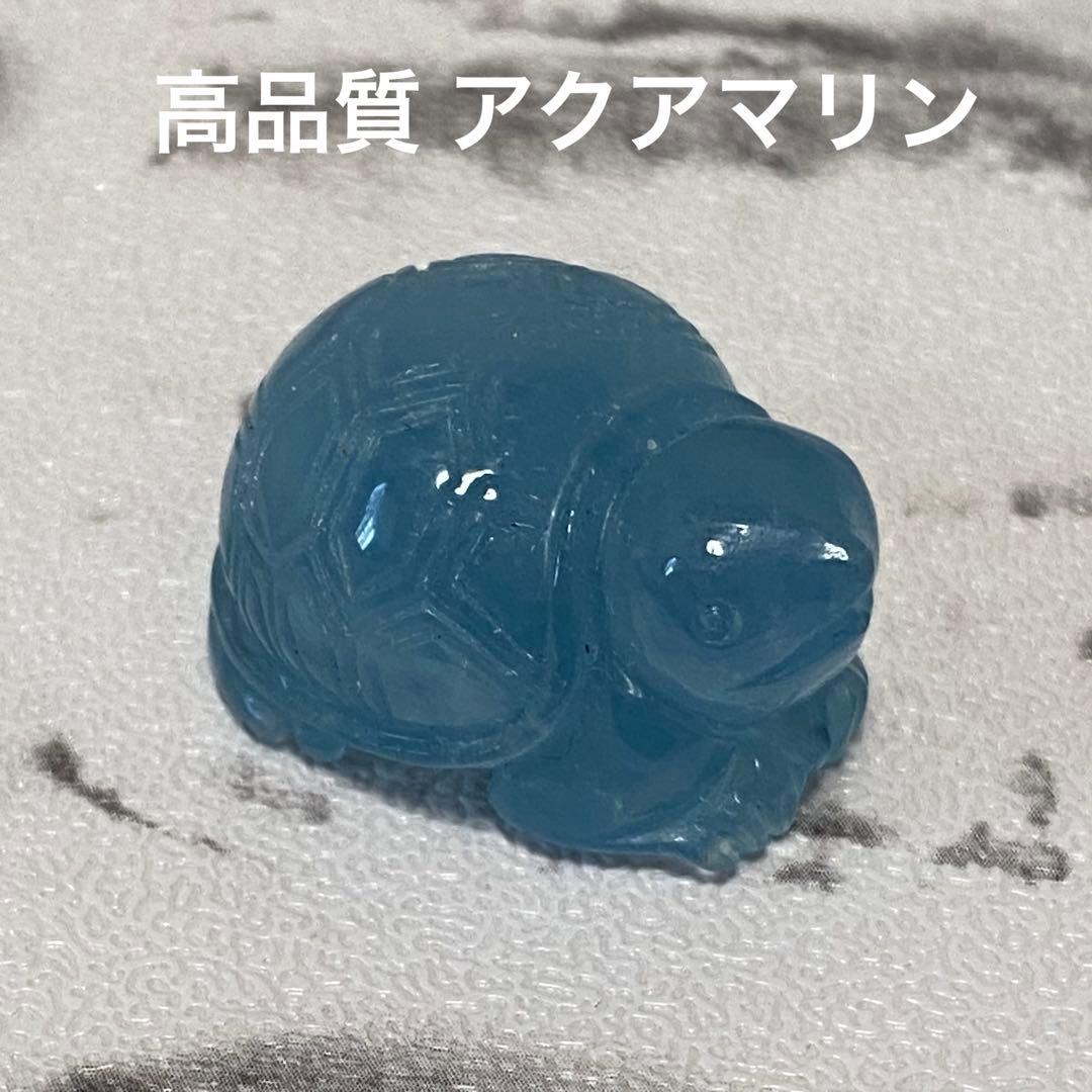 あ〜きゃん 【高品質 アクアマリン】 彫物 カービング